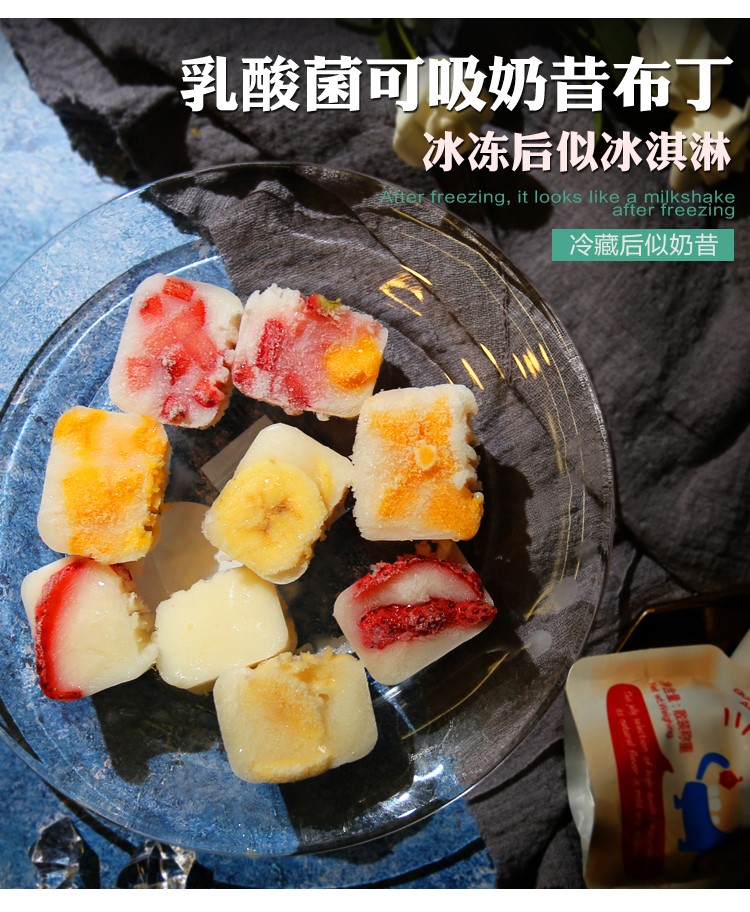 doremi哆瑞咪10袋乳酸菌可吸奶昔果冻布丁多口味零食散装