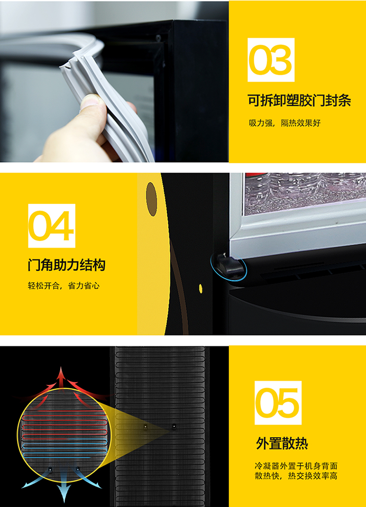 星星xingxlsc368g368升冰柜商用立式展示柜便利店饮料冷藏柜单门保鲜