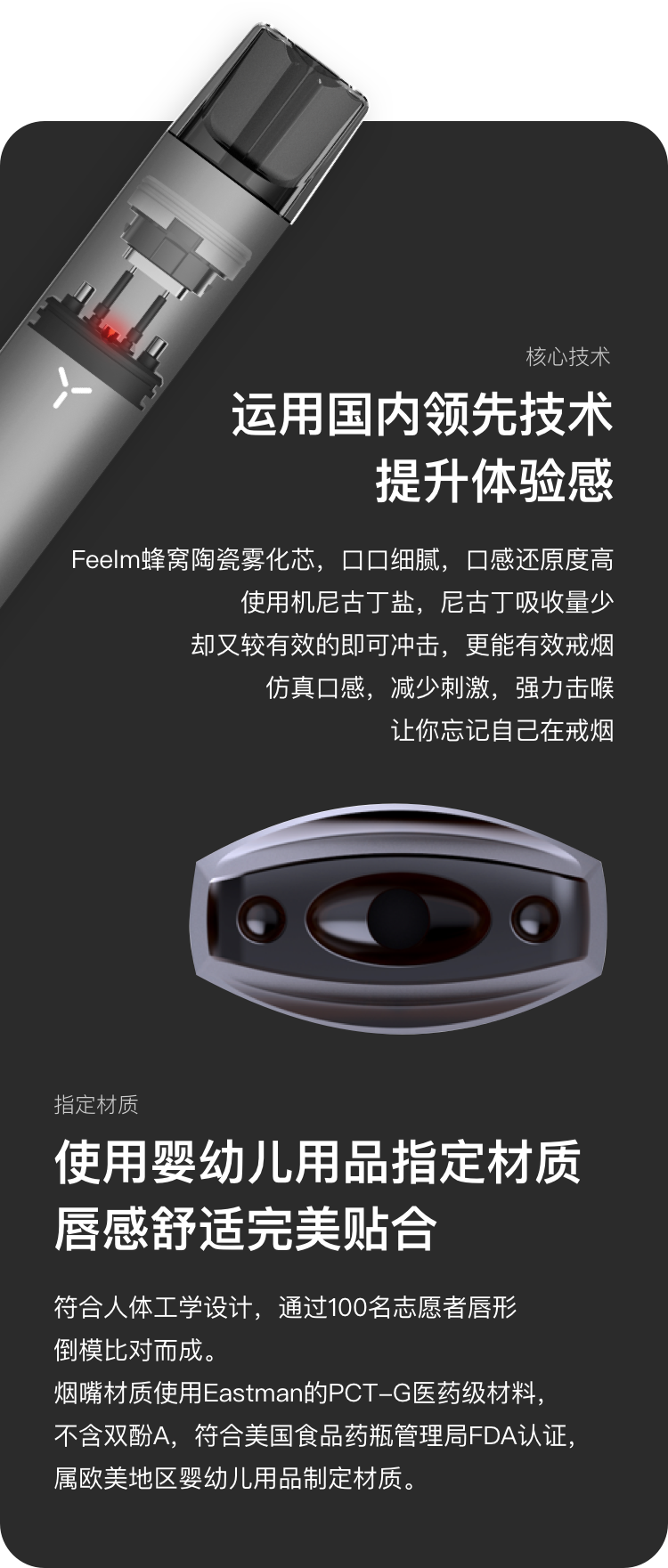 yooz电子烟烟弹水果味一次性电子烟烟油4只装