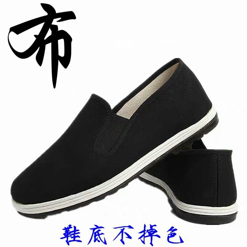 简畅(jianchang)男士帆布鞋607783286676 老八路军单黑色布鞋老北京