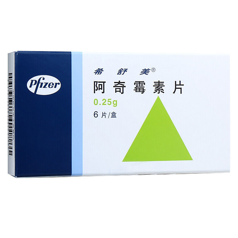 希舒美阿奇霉素片025g6片盒