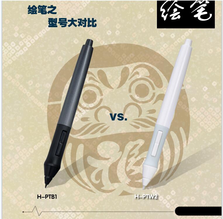 绘王高漫1060友基绘客原装有源通用压感笔绘绘王图数位板手绘板绘图板