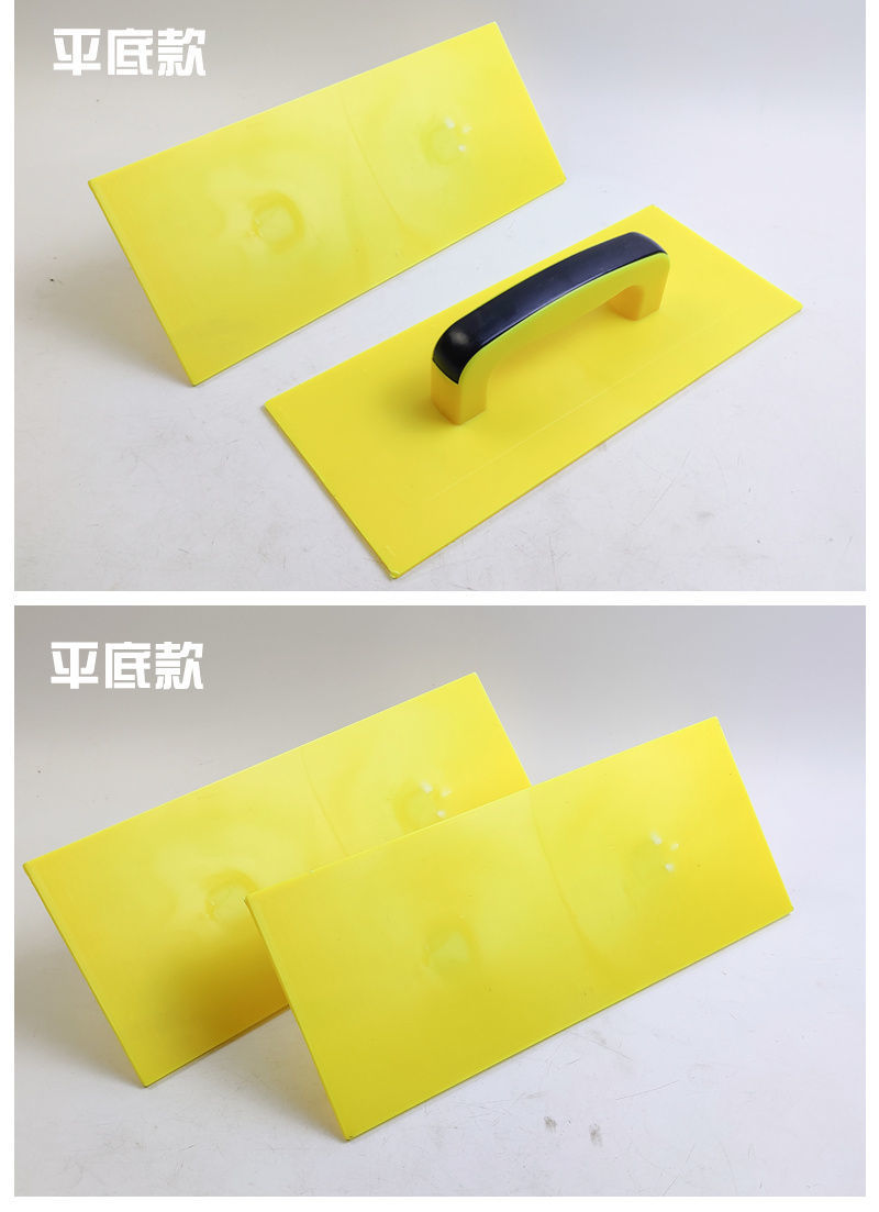 塑料抹泥板平底抹灰泥板木哈搓板钢化抹子建筑泥工瓦工自流平工具sq