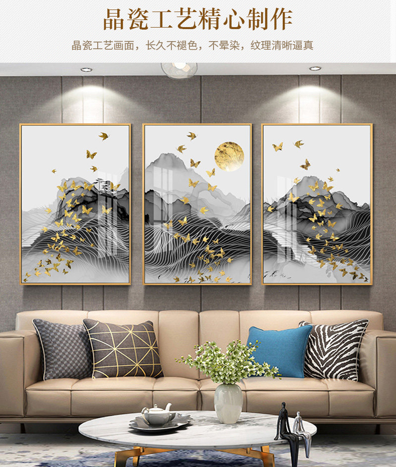 舒厅客厅装饰画抽象山水风景轻奢晶瓷画简欧沙发背景墙装饰壁画水晶
