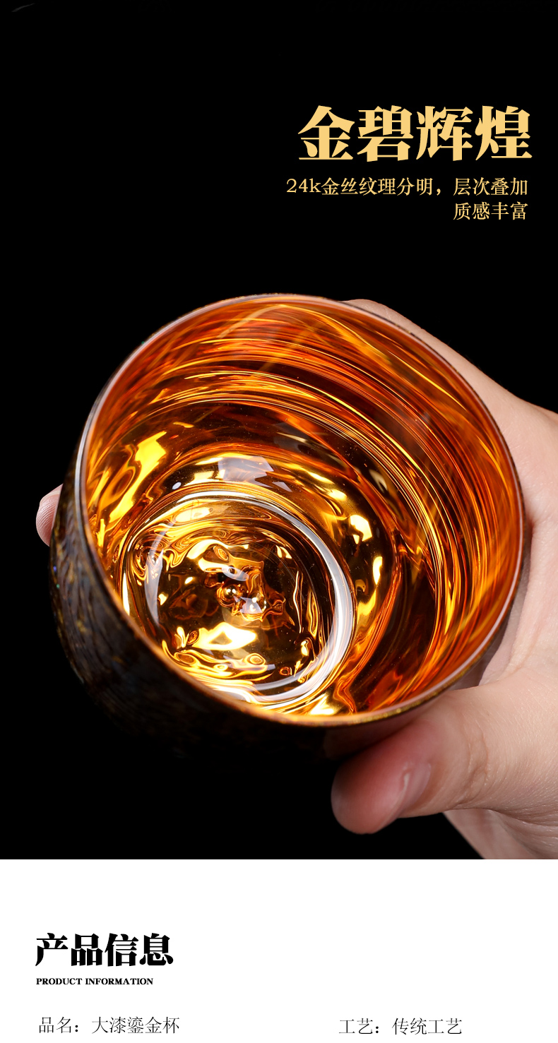 凯斯唯嘉高档大漆鎏金功夫茶杯单杯主人杯品茗杯单个纯手工女男高端