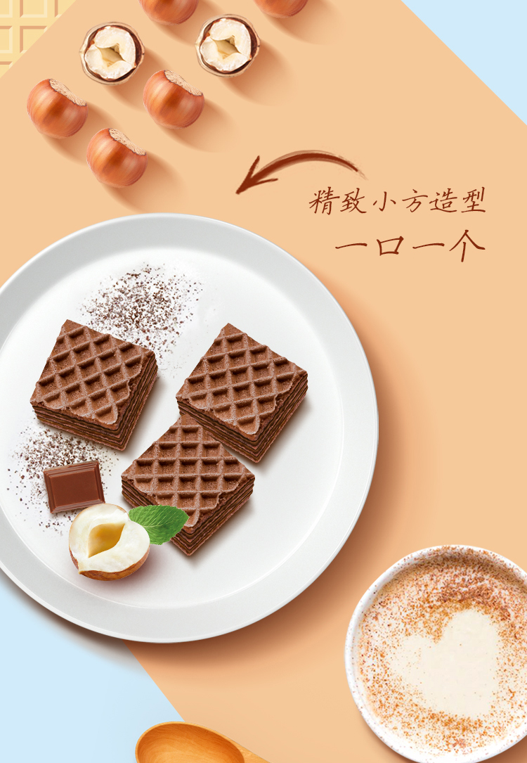 亿滋奥利奥威化小方焙烤榛果巧克力味42g休闲儿童小零食饼干