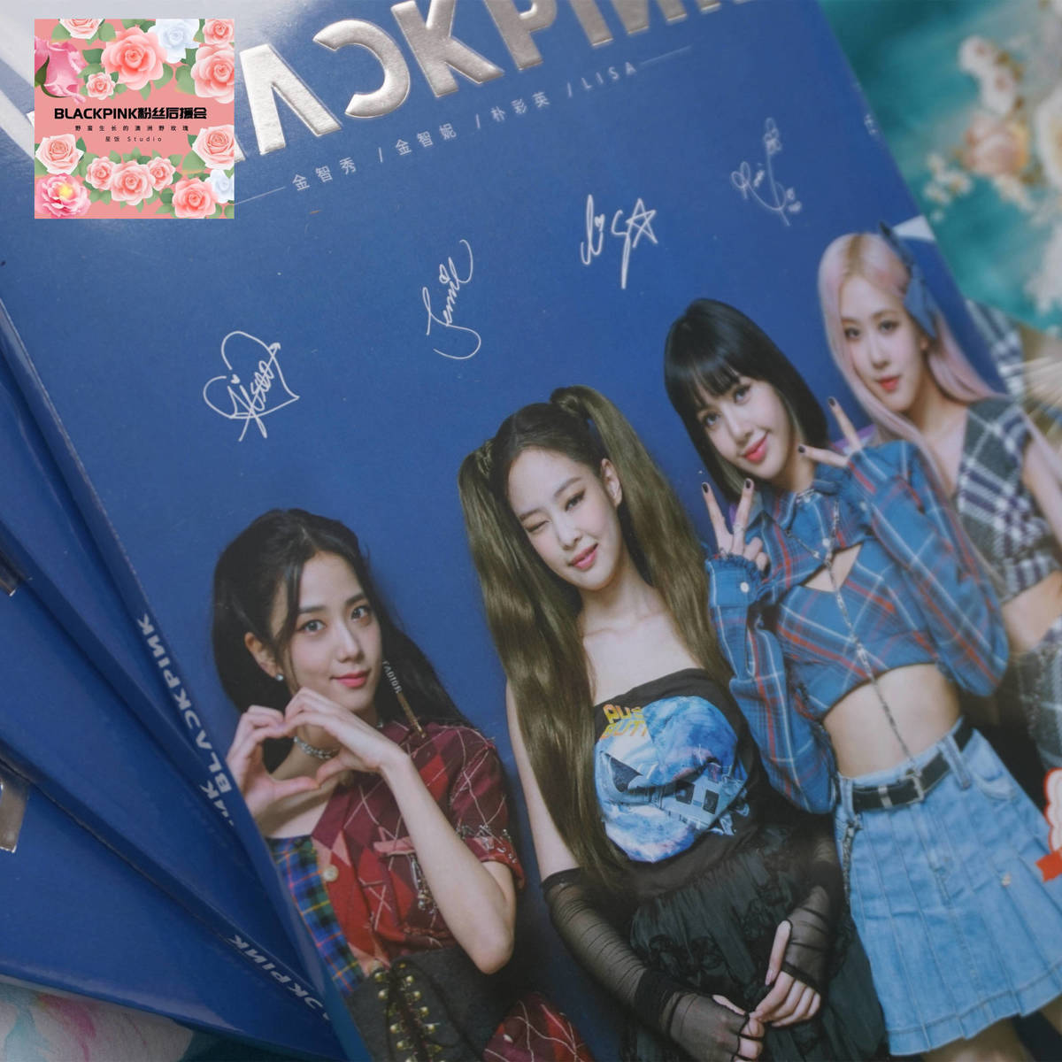 《Blackpink歌词本加厚96页含海报书签 新专辑周边同款写真歌词本 歌词写真册I10LHH》无著【摘要 书评 在线阅读】-苏宁易购图书