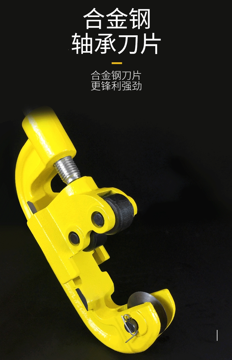 铜管割刀旋转式切管器铝铁镀锌不锈钢管切割法耐管子手动重型