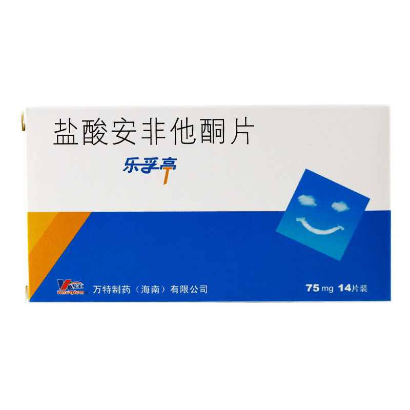 乐孚亭盐酸安非他酮片75mg14片盒