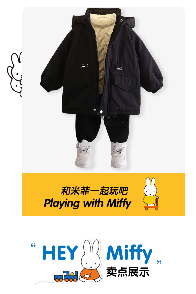 米菲男童加绒外套秋冬新款洋气男孩风衣中大童夹克上衣儿童装帽衫