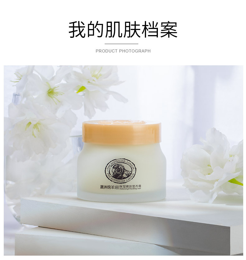 莱蔻澳洲绵羊油保湿嫩肤营养霜90g面霜女补水滋润雪花膏润肤面霜保湿