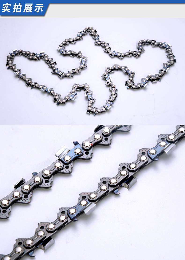 据链条伐木锯405锯条配件16寸18寸20寸汽油链锯原装链jing ping