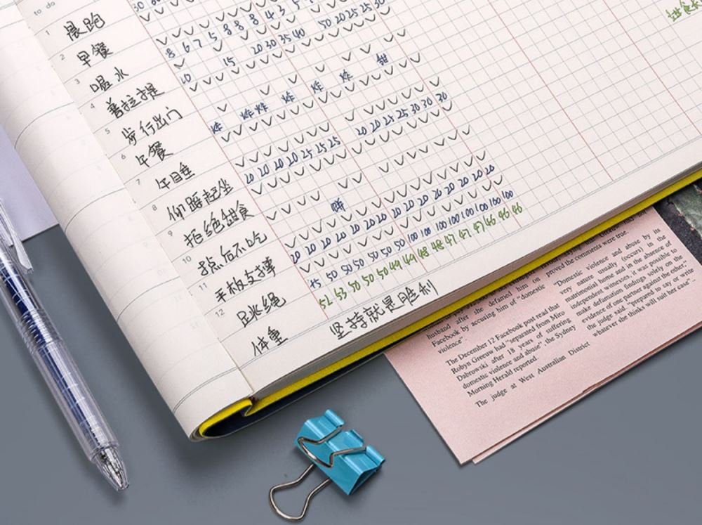 [诺森正版]2021自律打卡本寒假每日计划表学习小学生成长好习惯养成