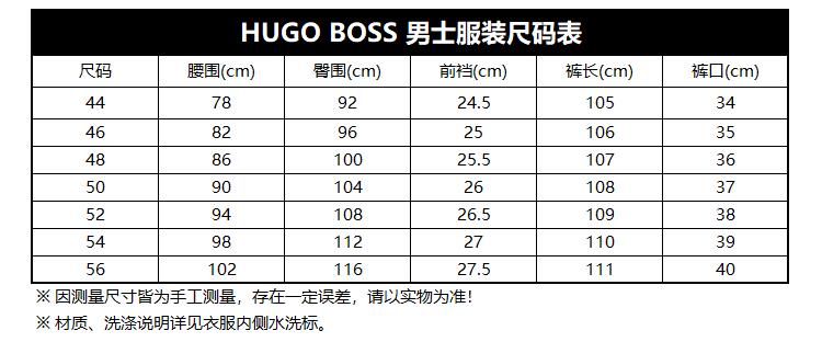 雨果博斯 Hugo Boss 男士西裤hugo Boss 雨果博斯男士新 剪羊毛商务休闲直筒长裤西裤 价格图片品牌报价 苏宁易购珍品网旗舰店