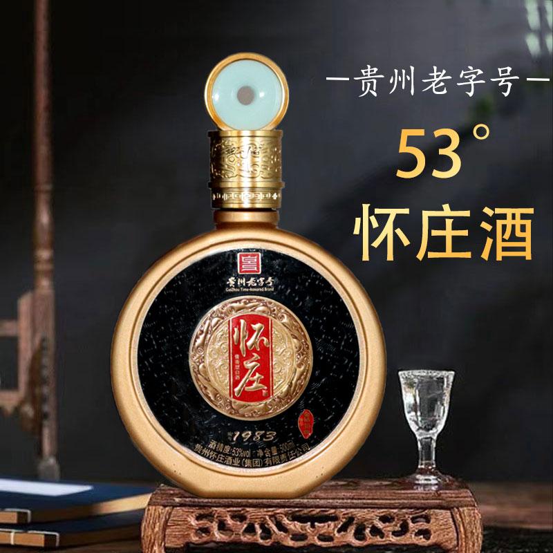 【懷莊1983白酒】 貴州懷莊 醬香型白酒金鑽30禮盒酒53度500ml*2瓶