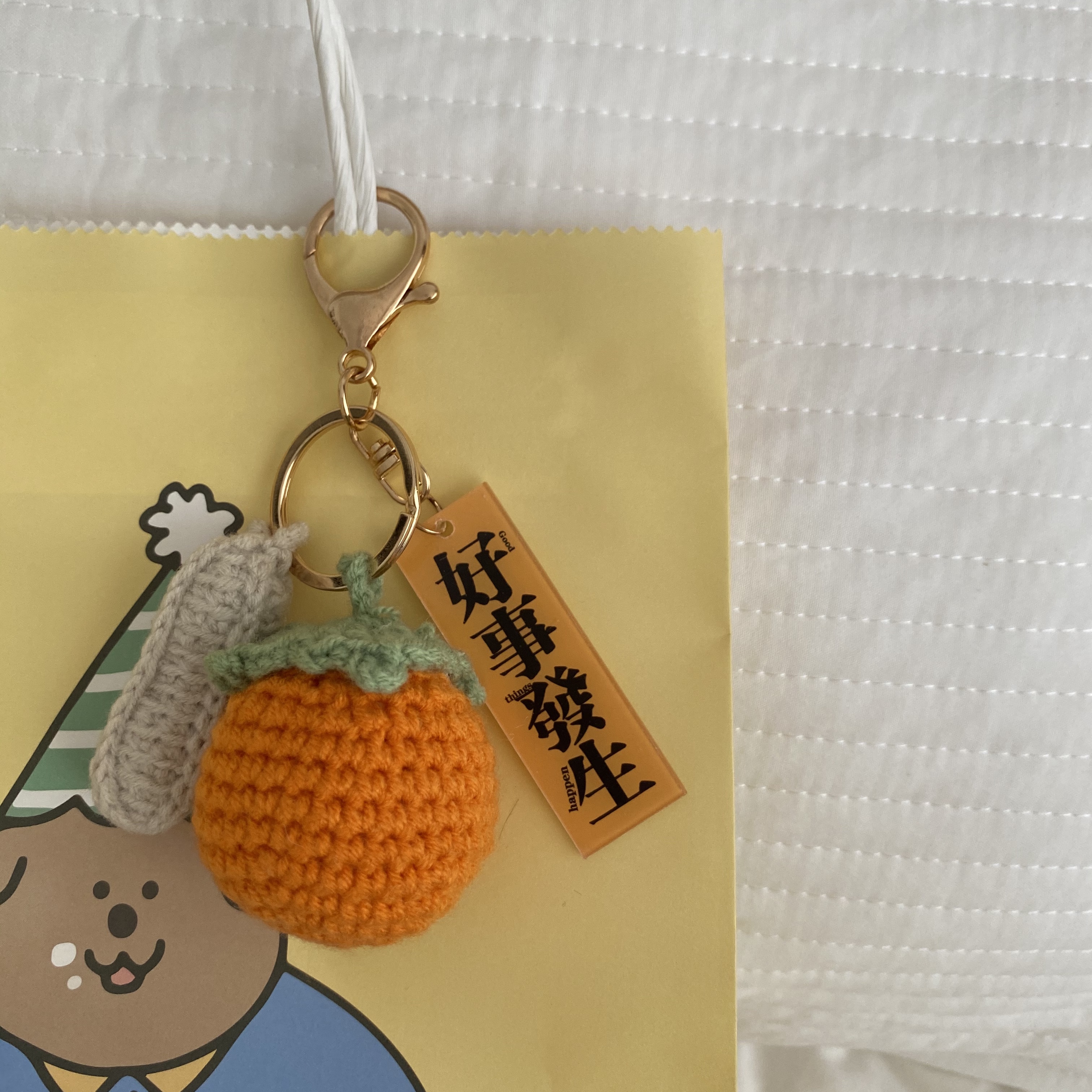 好事发生手工编织钥匙扣有趣牛奶丝毛线柿子花生钥匙圈包挂件insfish