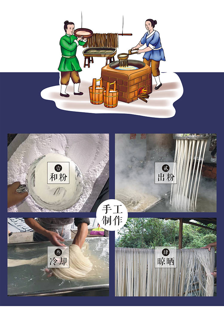 四川筠连土特产农家手工无添加红薯粉酸辣粉正宗地瓜粉丝粉条500g