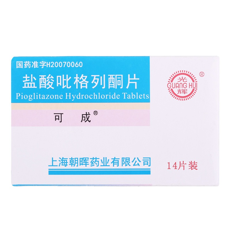 可成盐酸吡格列酮片15mg14片盒