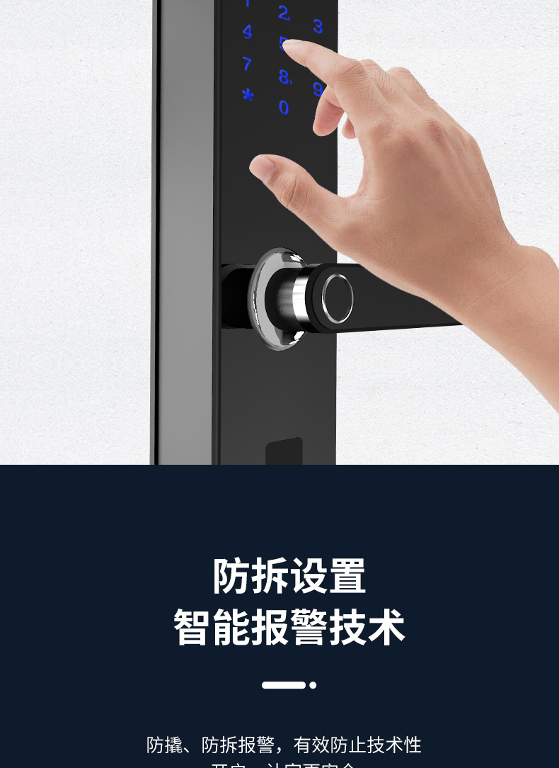 盼盼panpan盼盼防盗门家用b07指纹锁智能密码锁智能安全锁通用电子