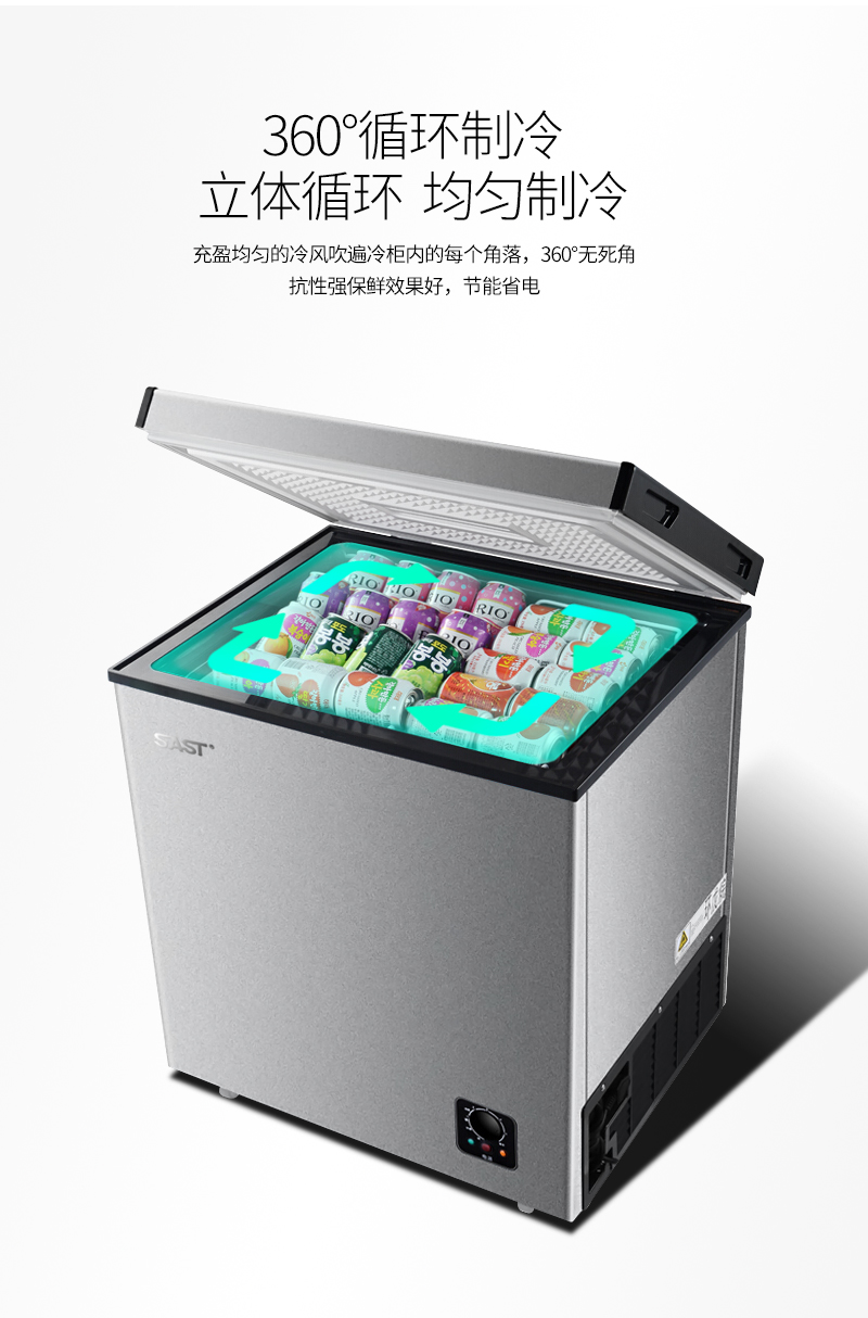 sast先科冰柜家用小型小冰柜迷你冷藏冷冻商用冷柜卧式冷冻柜黄色
