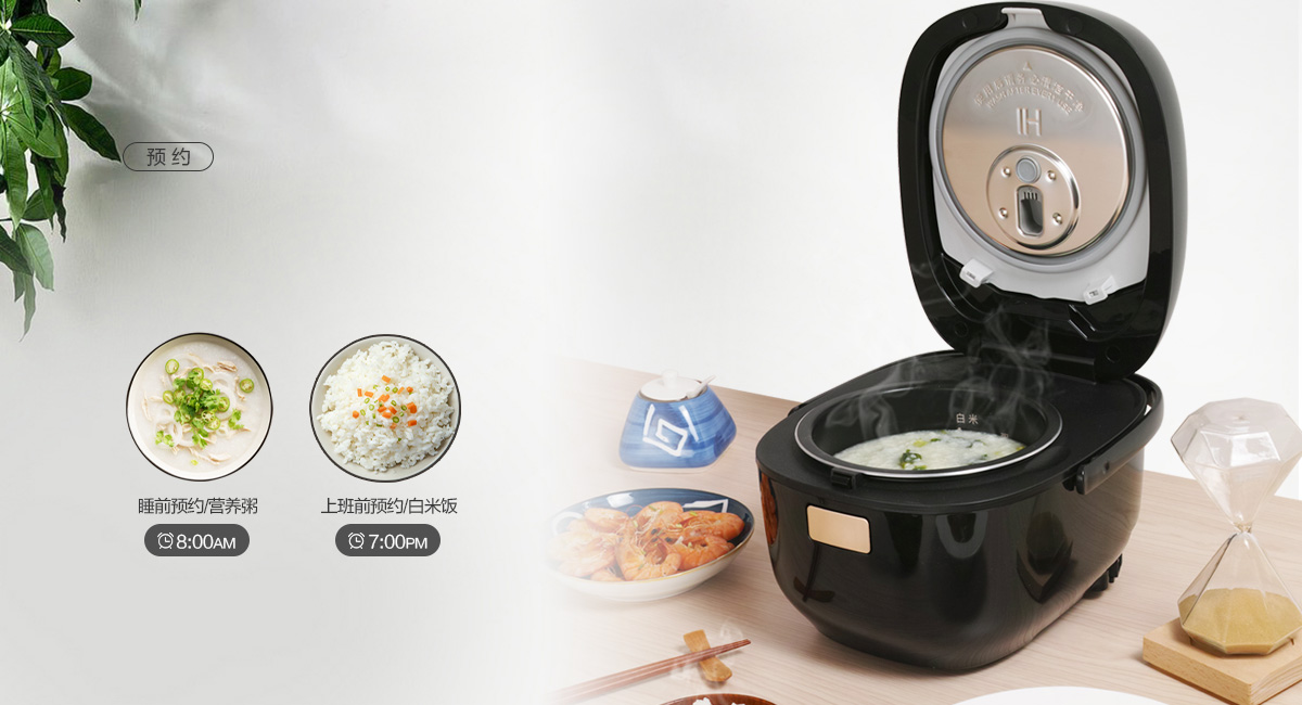 松下(panasonic)电饭煲 sr-ac072-k ih电磁加热 家用多功能迷你型智能