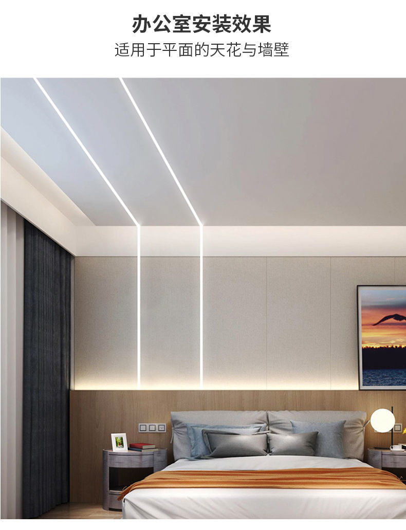 预埋线性灯 嵌入式暗装led无边框线型灯条形明装铝合金线形灯铝槽