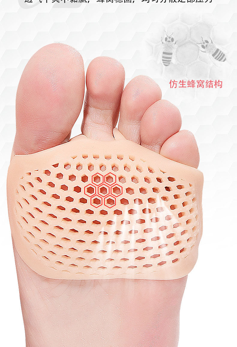 硅胶前脚掌垫鞋垫女护脚防滑超软蜂窝前掌垫高跟鞋防磨脚神器