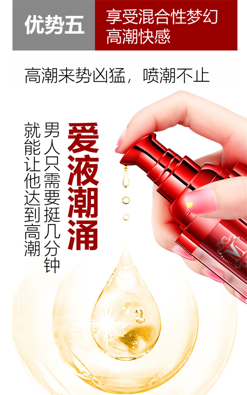 套餐五(增强液 女用香水 润滑剂 遥控跳蛋 香水体验装)