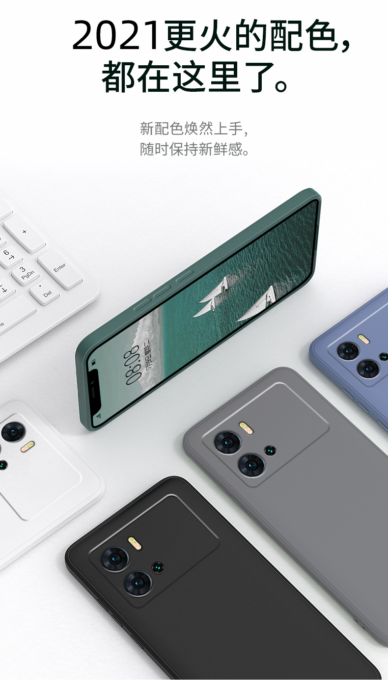 品托vivoiqoo9手机壳直边液态硅胶iqoo9pro时尚男女款潮流网红全包防