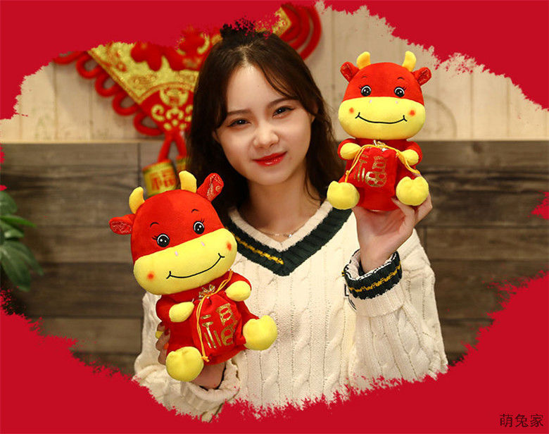 2021牛年吉祥物毛绒玩具公仔布娃娃玩偶抱枕男女生新年春节小礼物喜庆