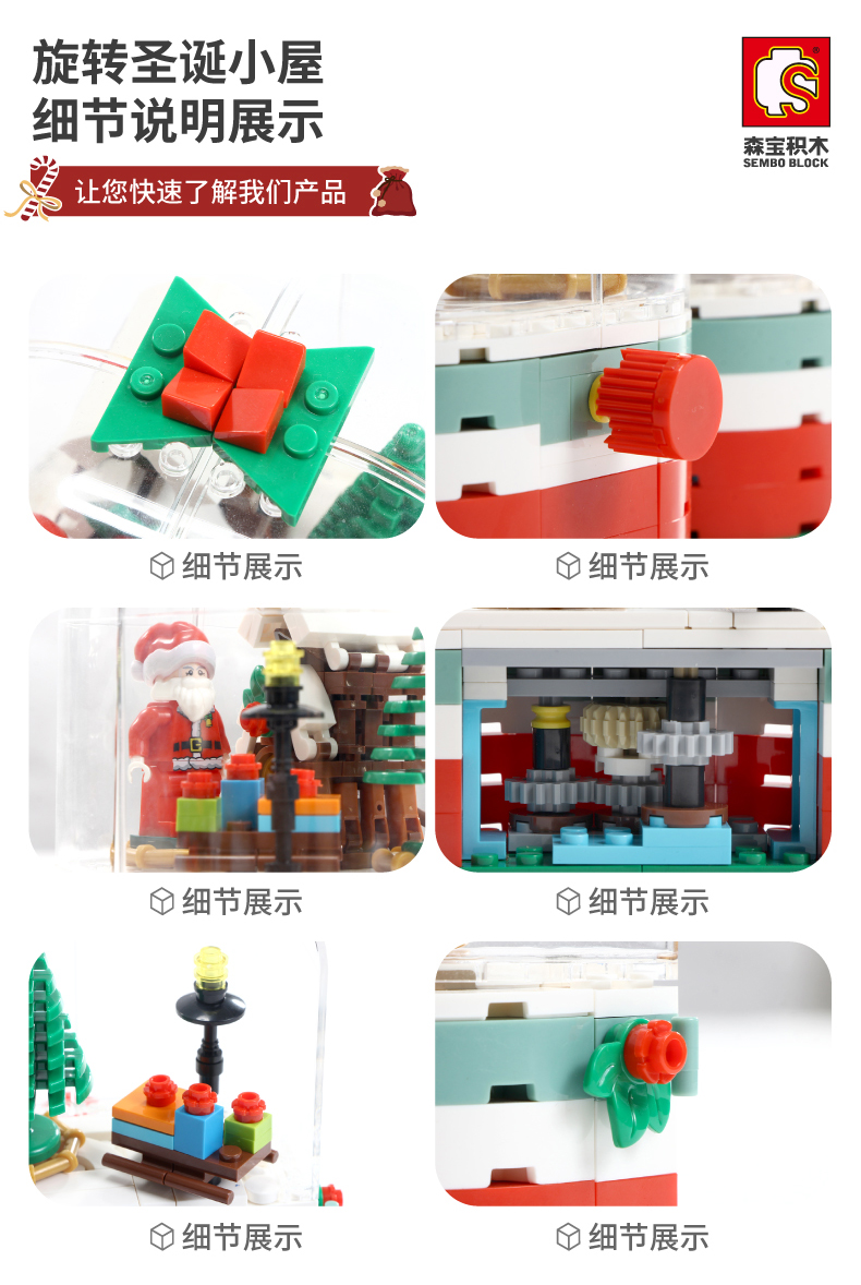 开心美猴王(happy monkey)拼插玩具601090 森宝积木legao玩具 儿童