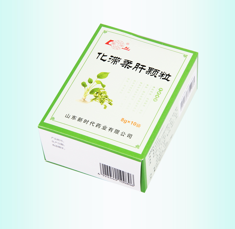 鲁南化滞柔肝颗粒8g10袋盒清热利湿化浊解毒祛瘀柔肝非酒精性单纯性