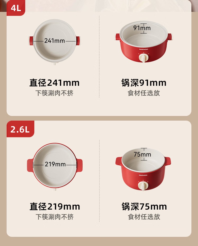 S29电火锅_11.jpg.avif