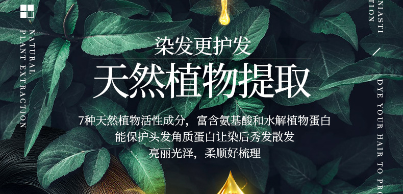 【】法国3chenes三橡树染剂男女纯黑植物天然无刺激染膏孕妇可用 10n