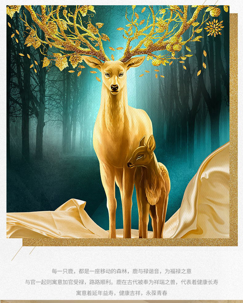 红绿蓝博艺新中式入户玄关装饰画福鹿百财现代简约客厅过道壁画北欧