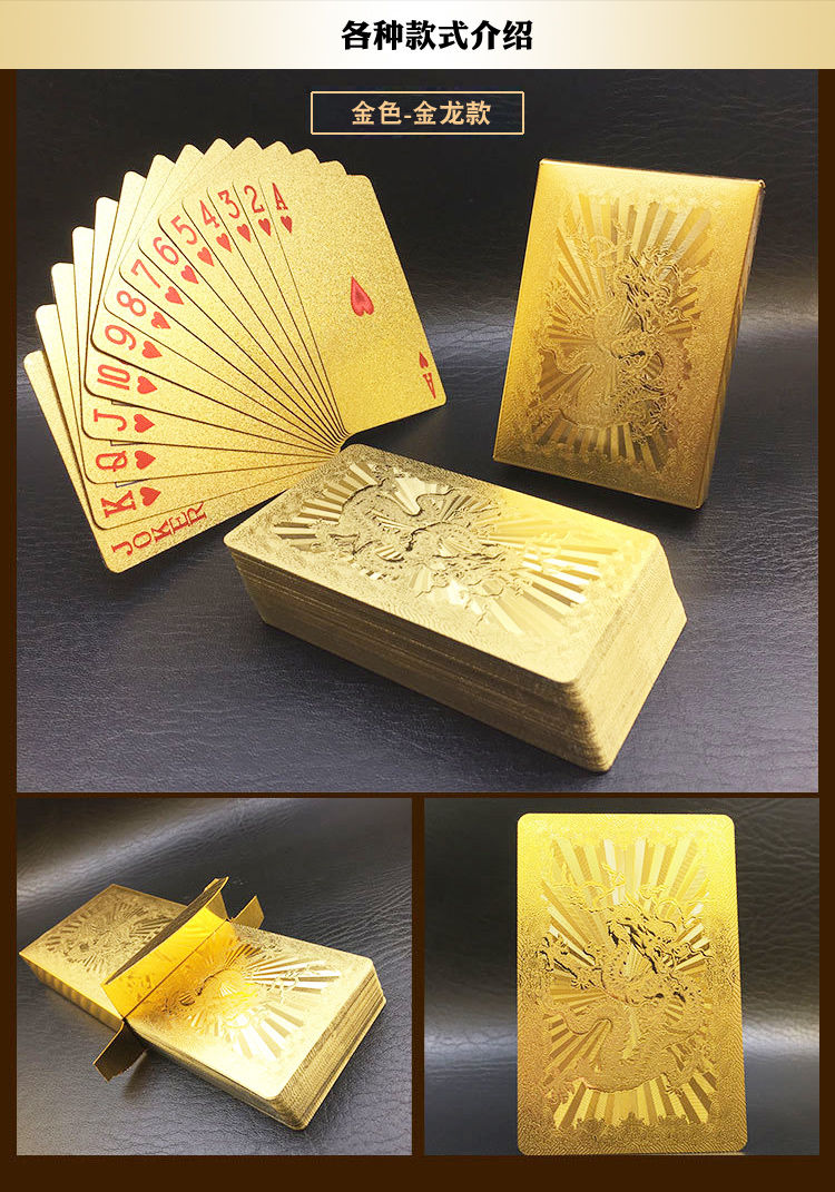 黄金色金箔塑料扑克牌防水个性土豪金创意扑克牌磨砂pvc卡牌桌游银