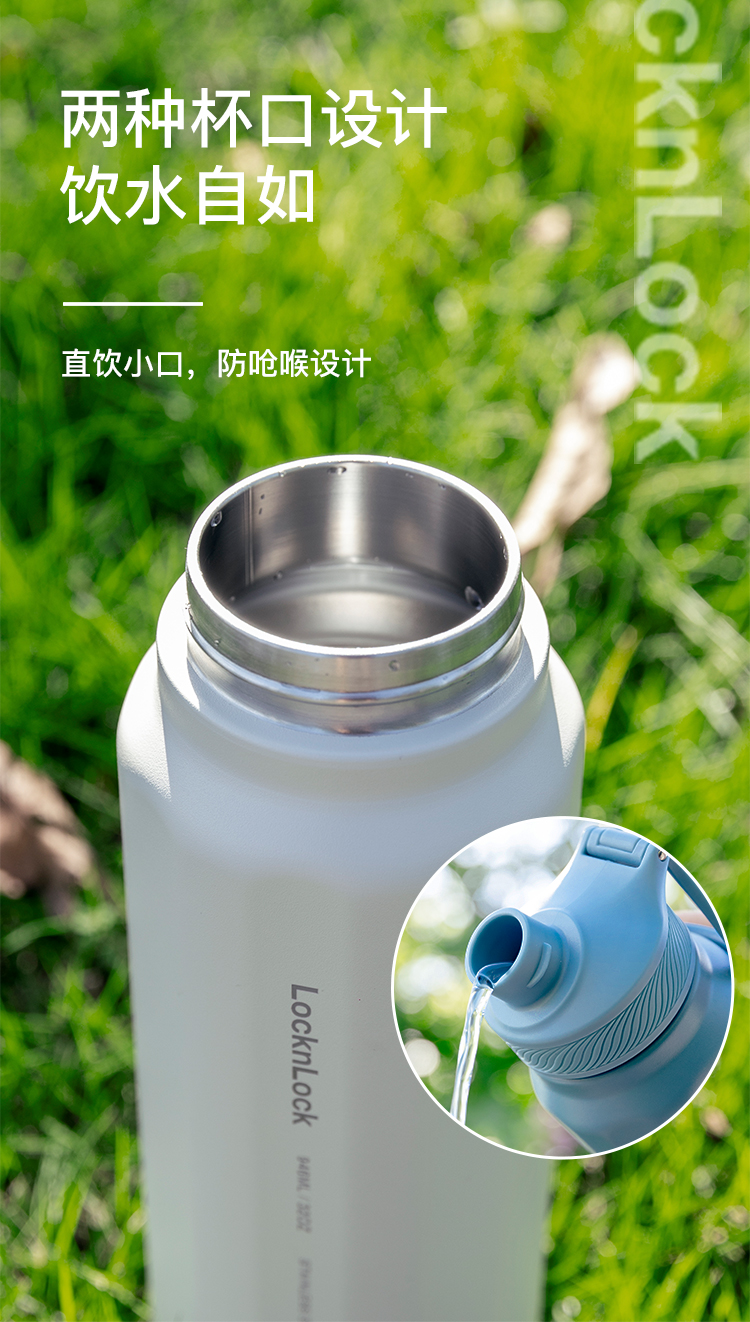 乐扣乐扣(lock&lock)保温壶lhc3252 乐扣乐保温壶户外中式不锈钢运动