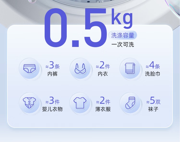 FM02PRO洗衣机详情-京东_12.jpg.avif