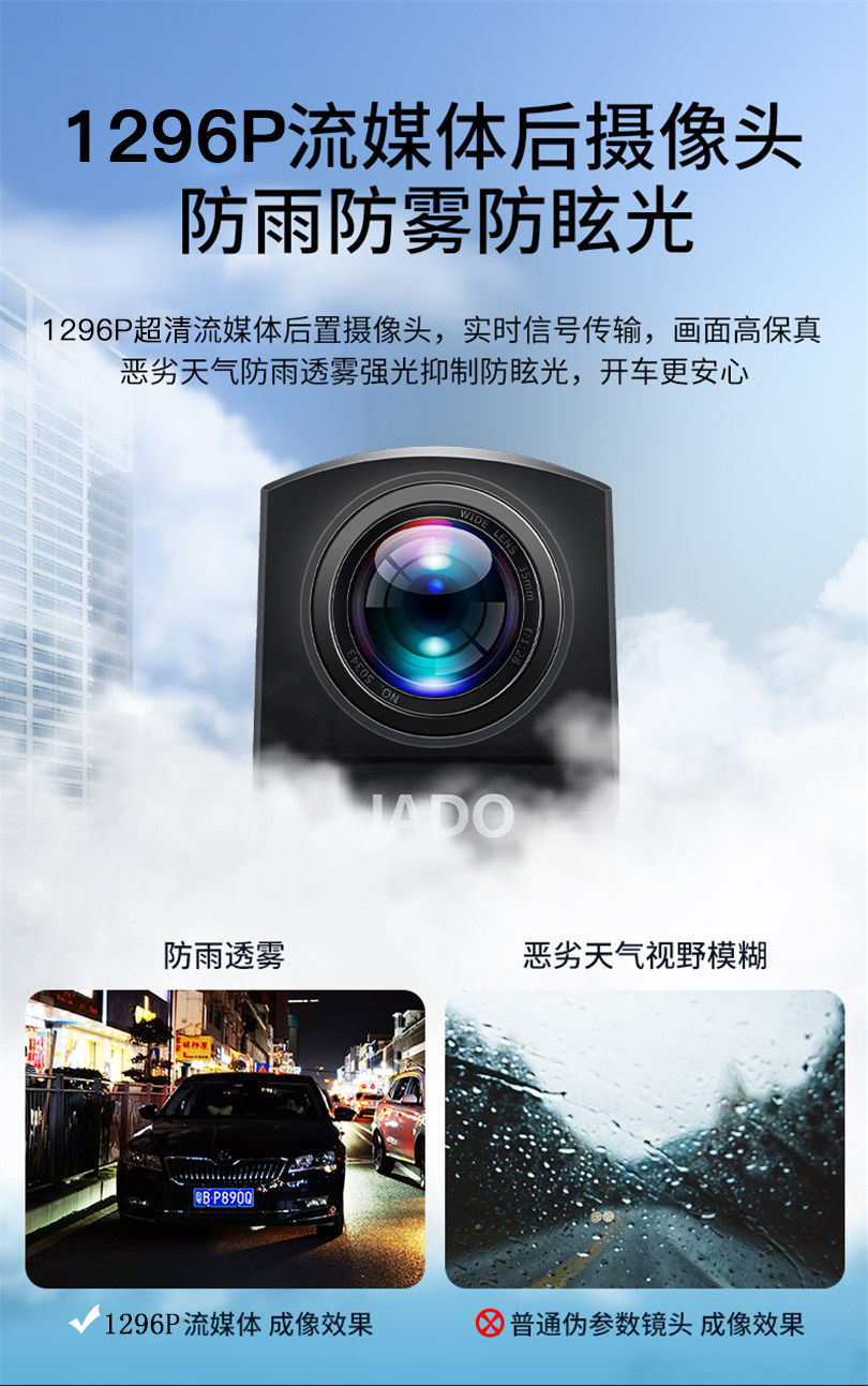 雷萨12寸触屏行车记录仪超广角双镜头高清夜视流媒体语音声控电子狗