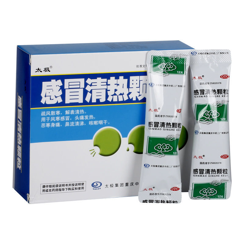 桐君阁大药房旗舰店