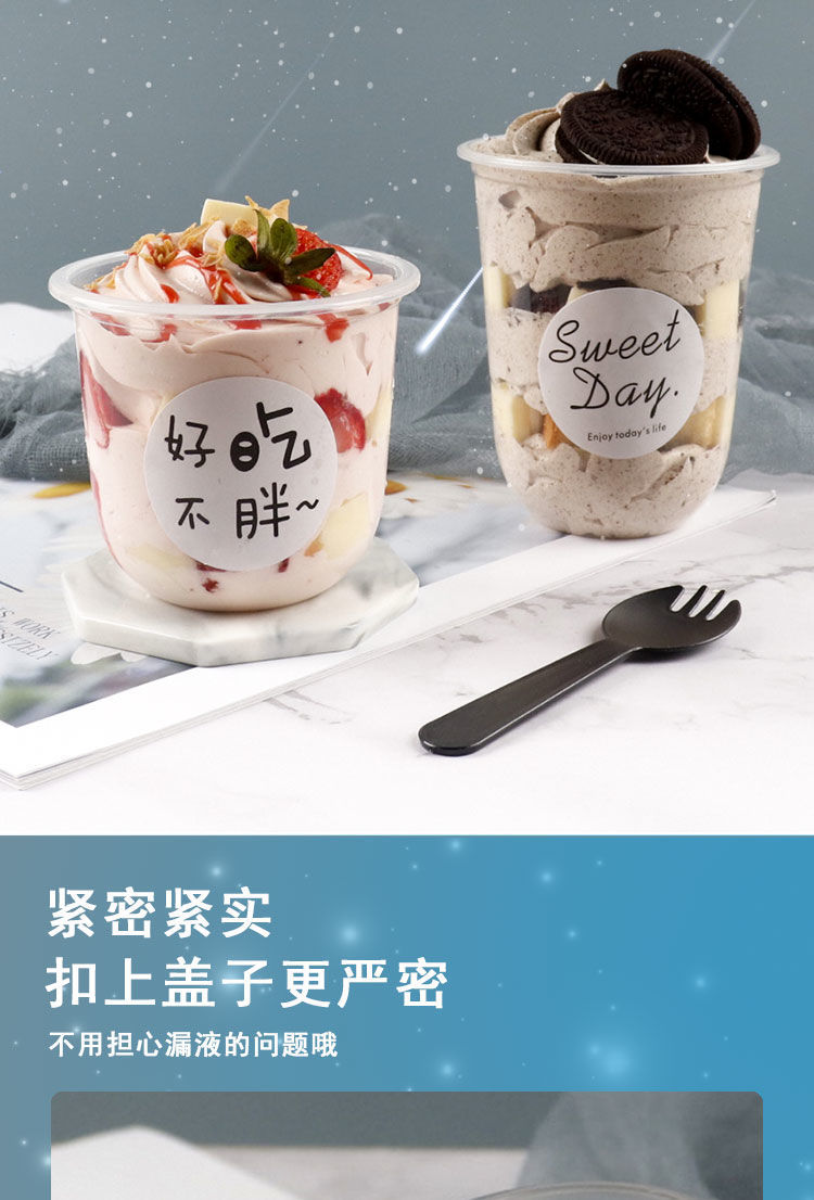 360ml奥利奥波波蛋糕杯啊华田500ml奶茶奶昔杯透明一次性包装盒子小号
