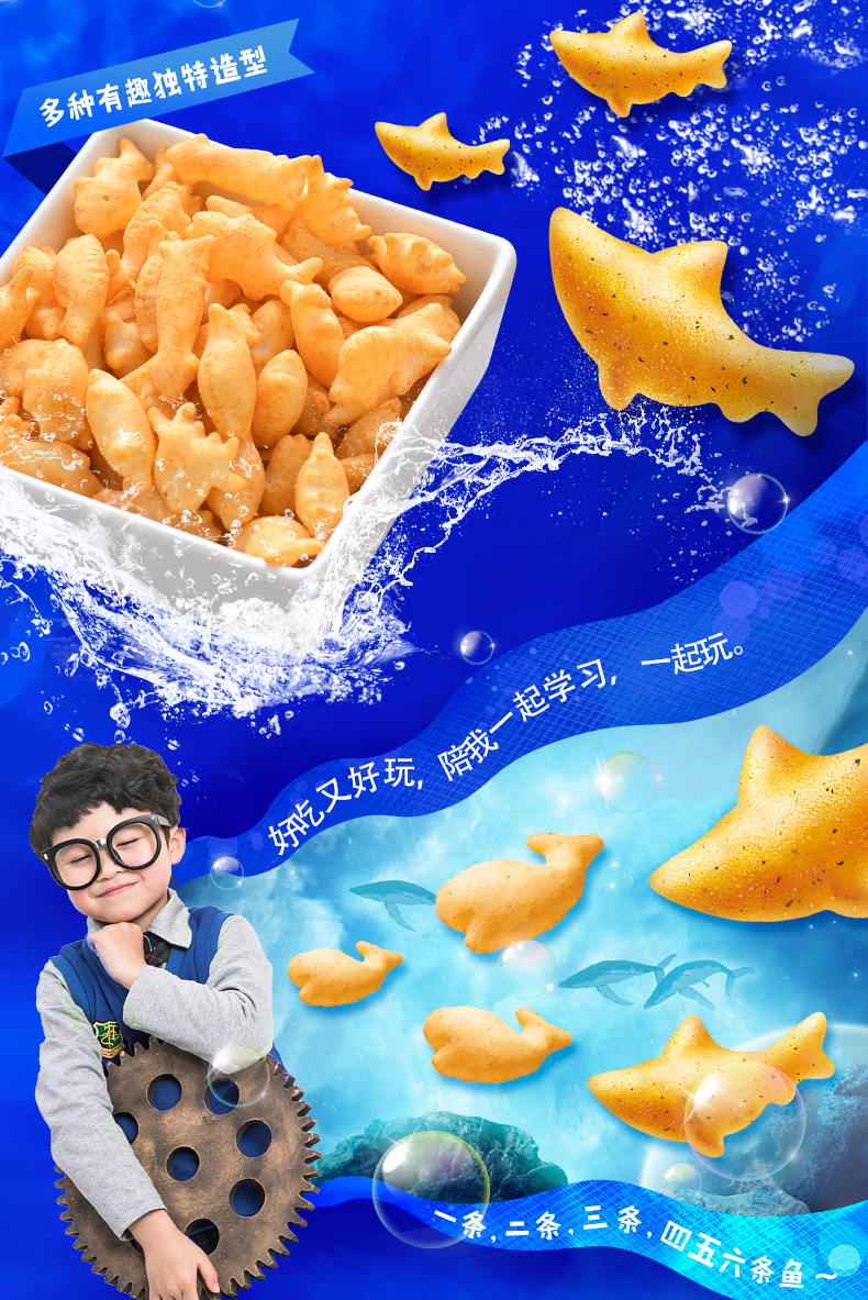 好丽友(orion)食品 好丽友 好多鱼鲜香海苔味30克*4【价格 图片 品牌