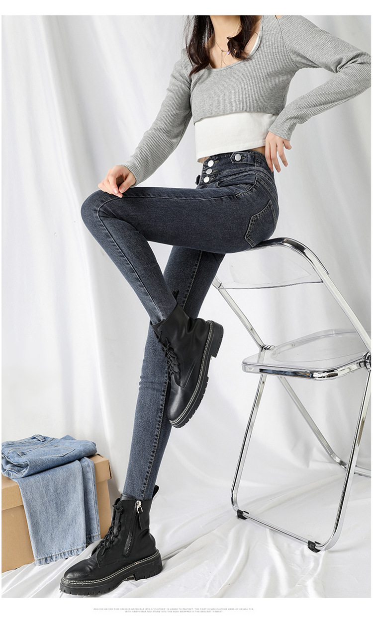 晗亦然高腰牛仔裤女2021春秋新款韩版显瘦显高修身小脚裤百搭铅笔长