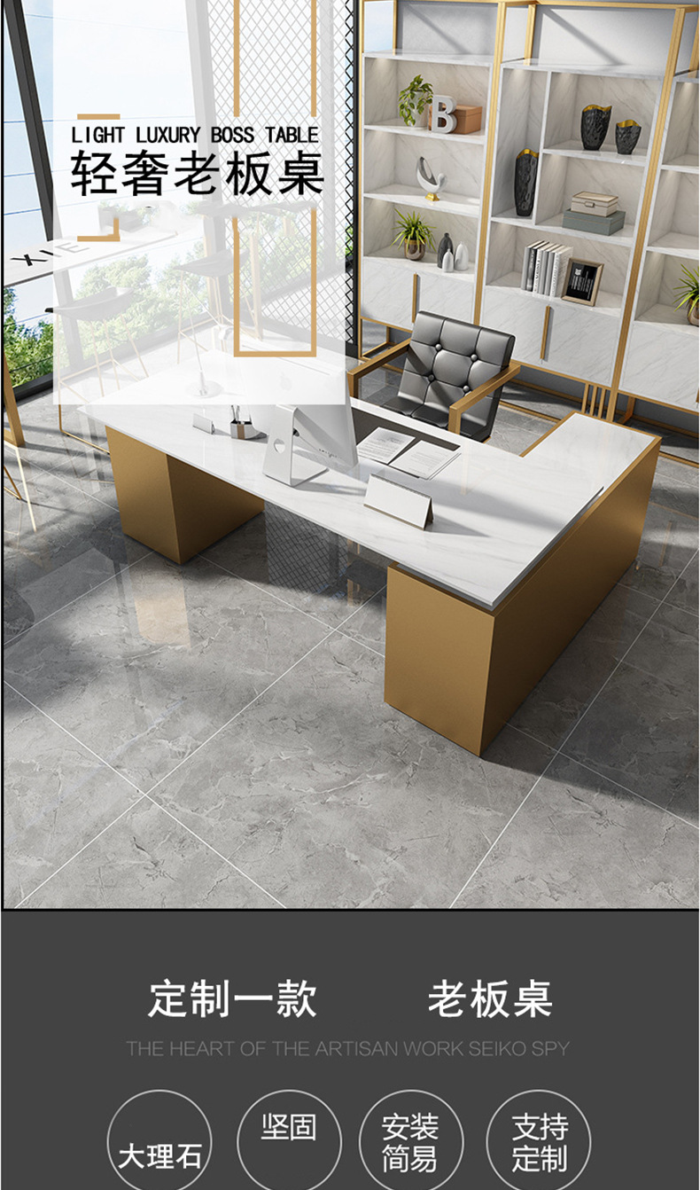 梵若曼电脑桌/写字台fy1007 北欧轻奢大理石总裁办公桌家用书房带柜子