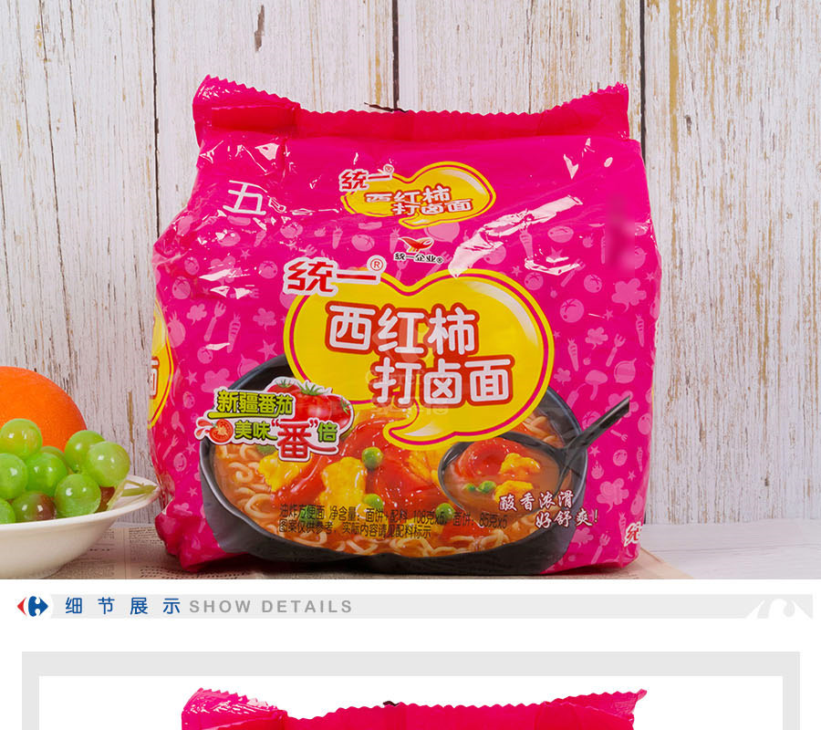 统一方便面 统一100西红柿打卤(五合一)108g*5【价格 图片 品牌 报价