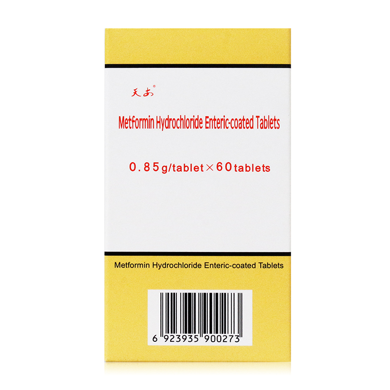 天安 盐酸二甲双胍肠溶片 0.85g*60片/盒 用于ii型糖尿病的药品