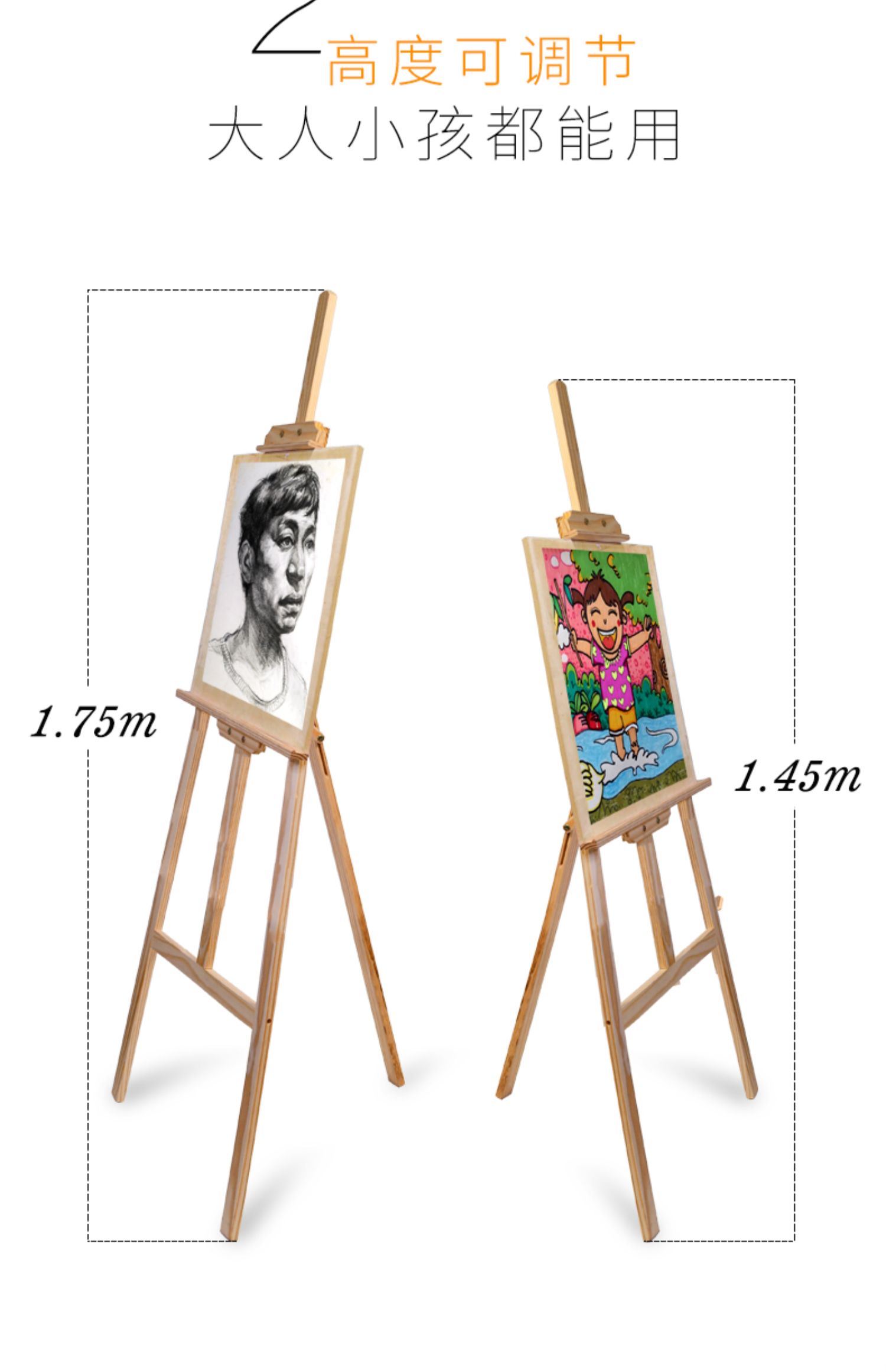 画板画架素描套装4k写生折叠木制儿童展示架油画广告牌美术用品成人