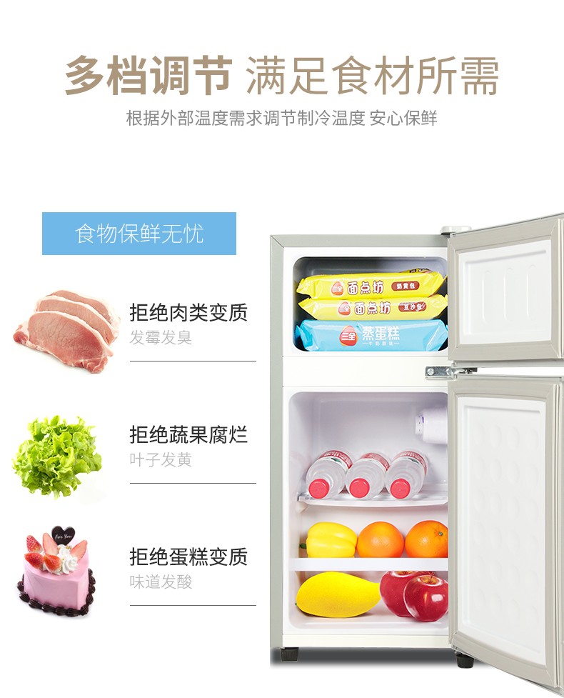 日普ripubcd42a118d双门冰箱小冰箱迷你小型家用冰箱租房宿舍一级能效