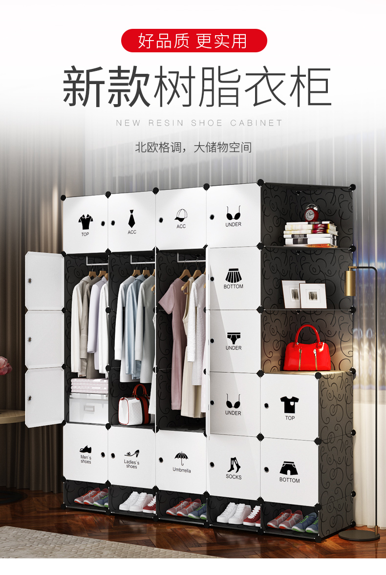 简易衣柜塑料布组装家用智扣宿舍租房组合可拆卸经济型仿实木收纳衣橱