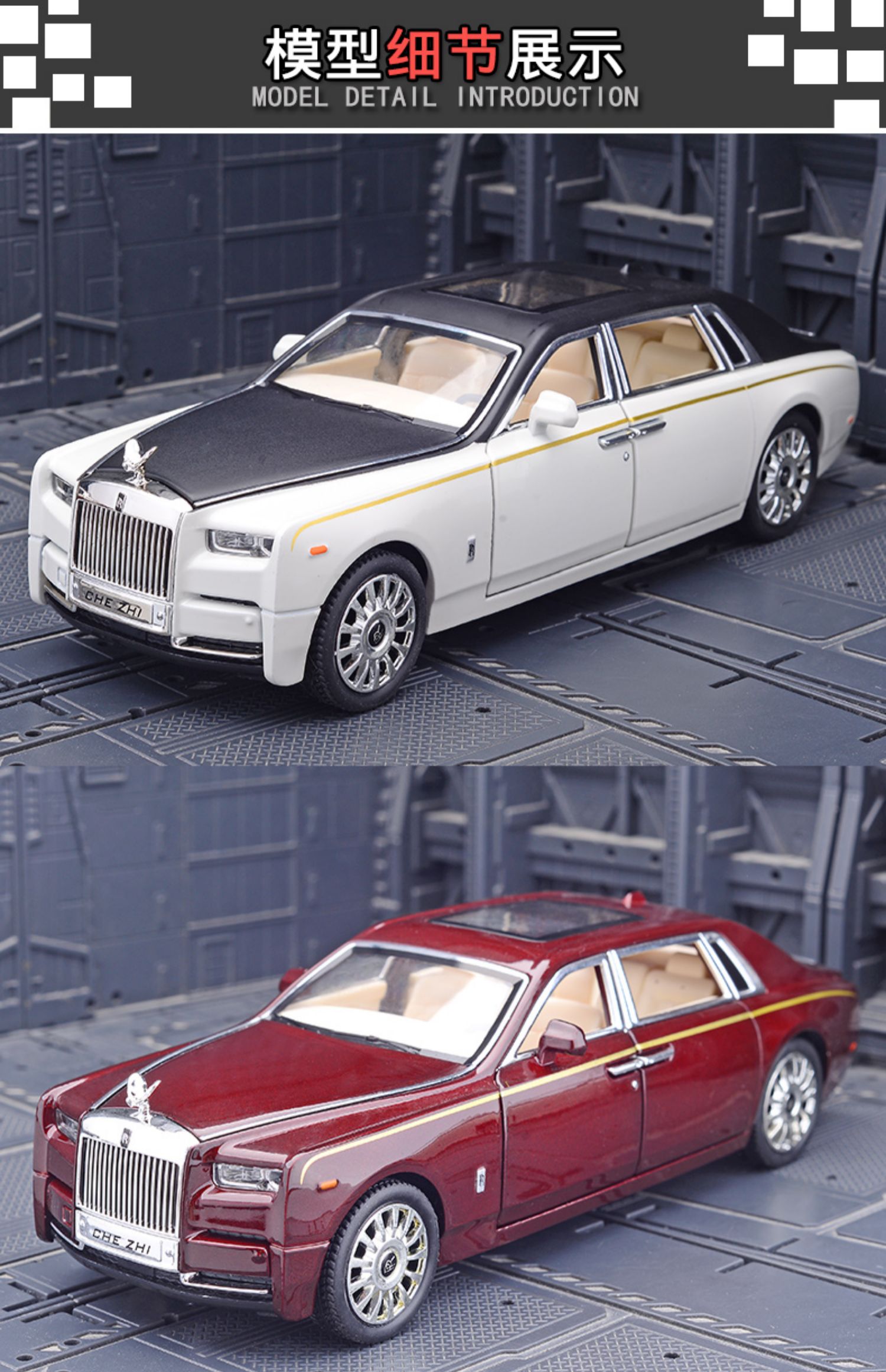真智力仿真1:24劳斯莱斯幻影汽车模型suv商务车合金车模摆件礼物送